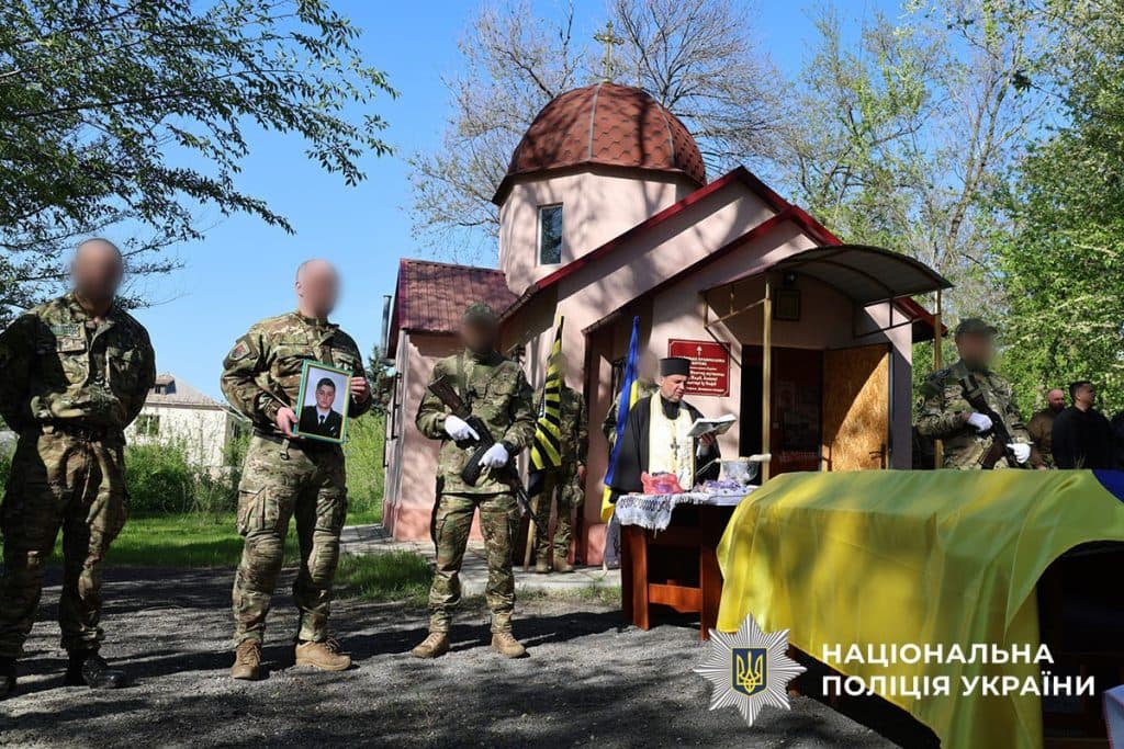На Донеччині попрощалися з 22-річним бійцем стрілецького батальйону поліції Дмитром Єфремовим