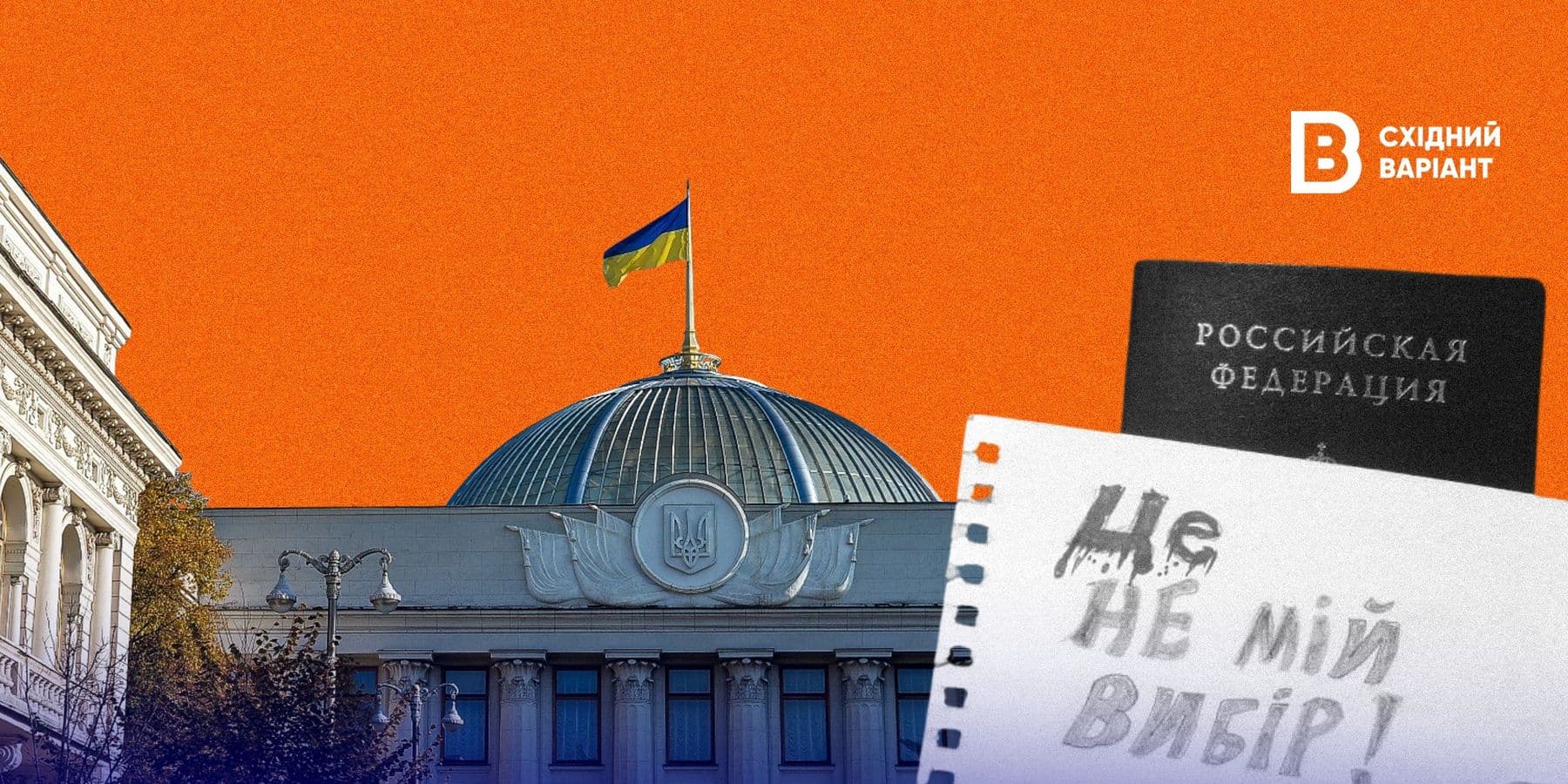 обкладинка_закон_громадянство