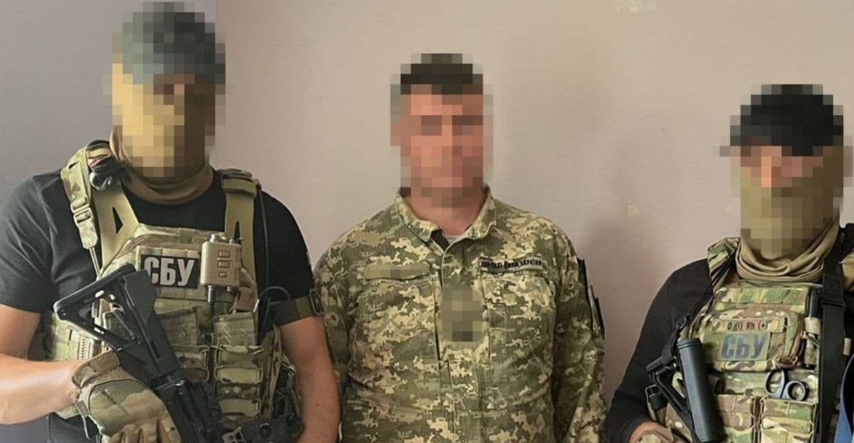 Фото: СБУ