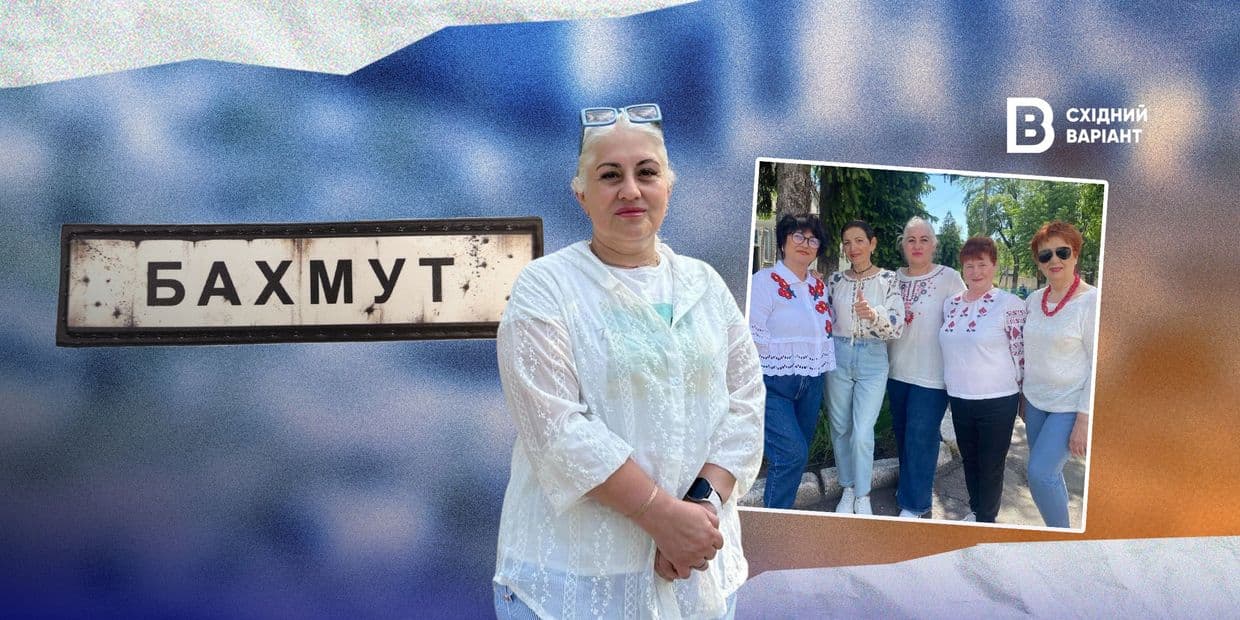 Обкладинка: Східний Варіант