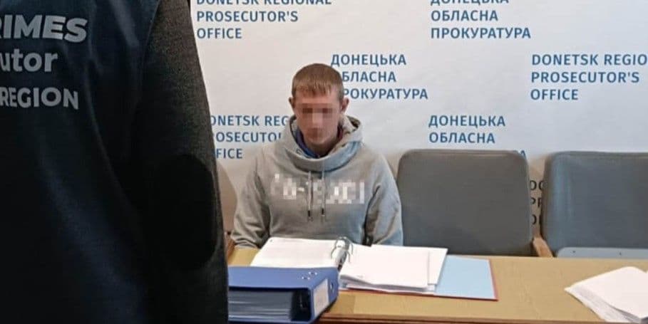 Фото: Прокуратура Донеччини