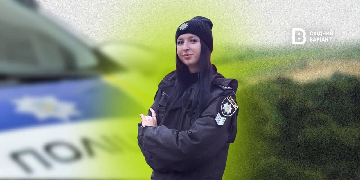 <em>Обкладинка: Східний Варіант</em>