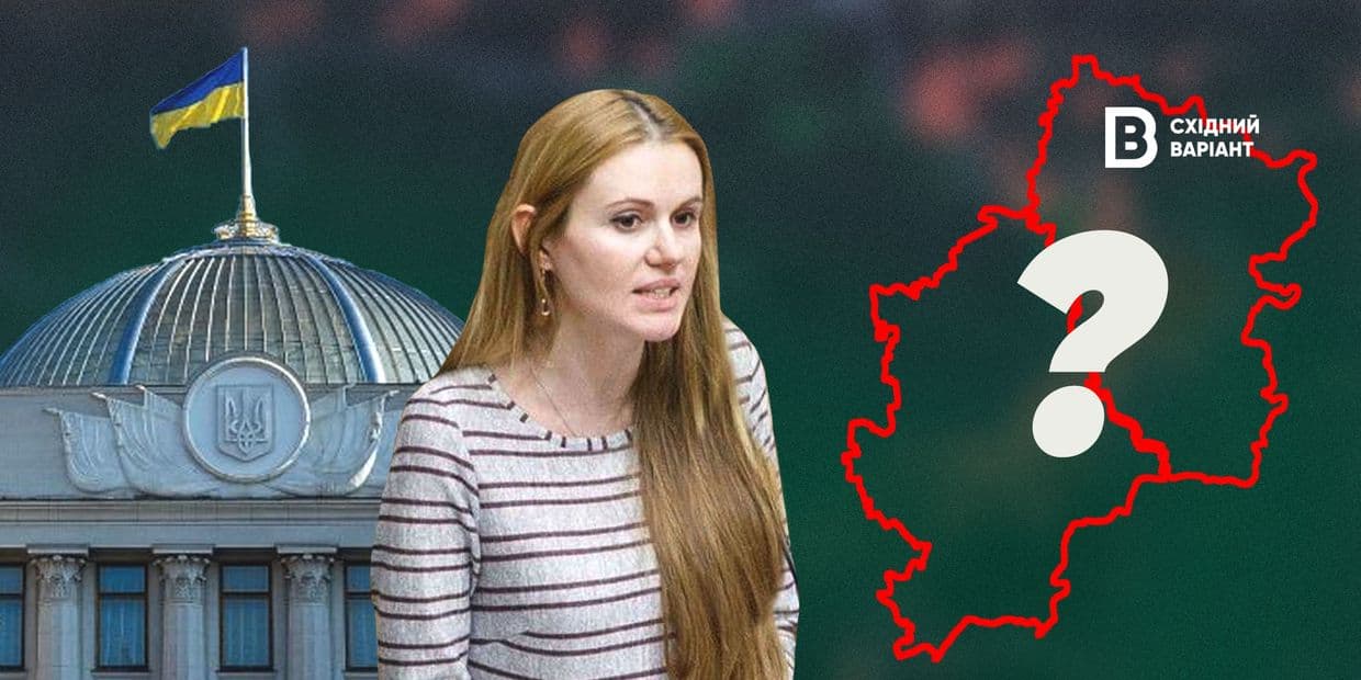 <em>Обкладинка: Східний Варіант</em>