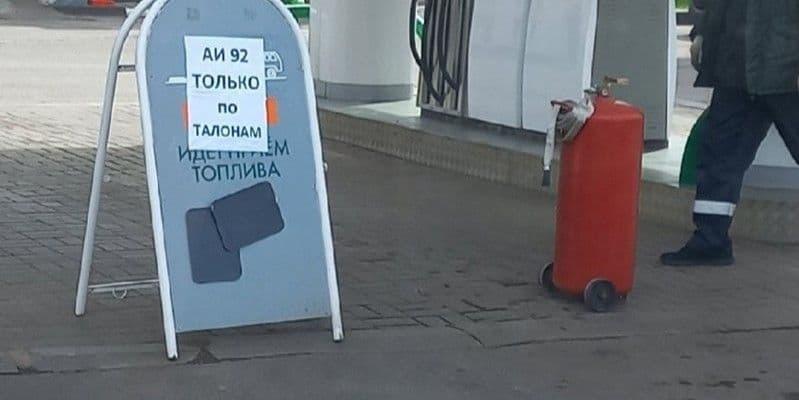 <em>На заправці. Фото: ЦНС</em>
