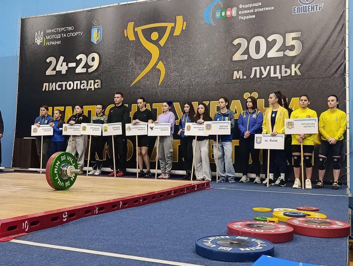 <em>Фото: Федерація важкої атлетики Волинської області</em>