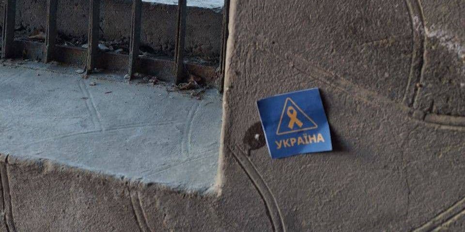 <em>Фото: Жовта Стрічка</em>