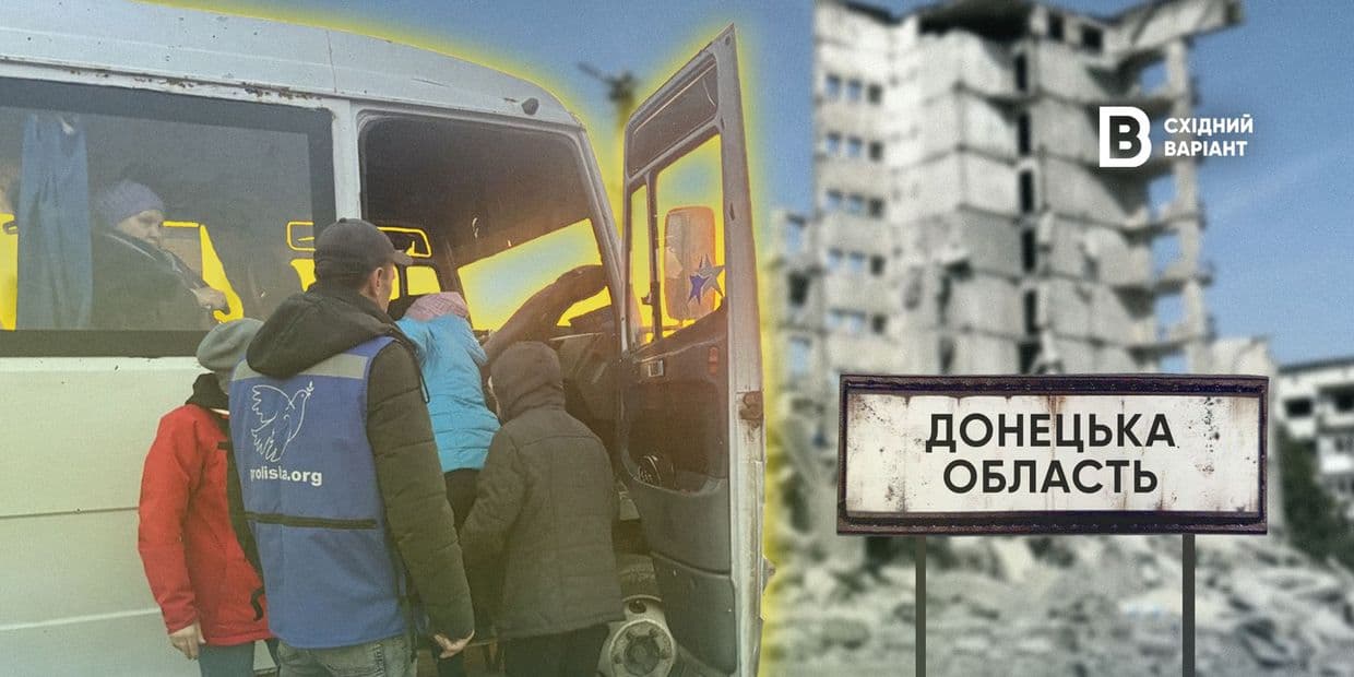 <em>Обкладинка: Східний Варіант</em>