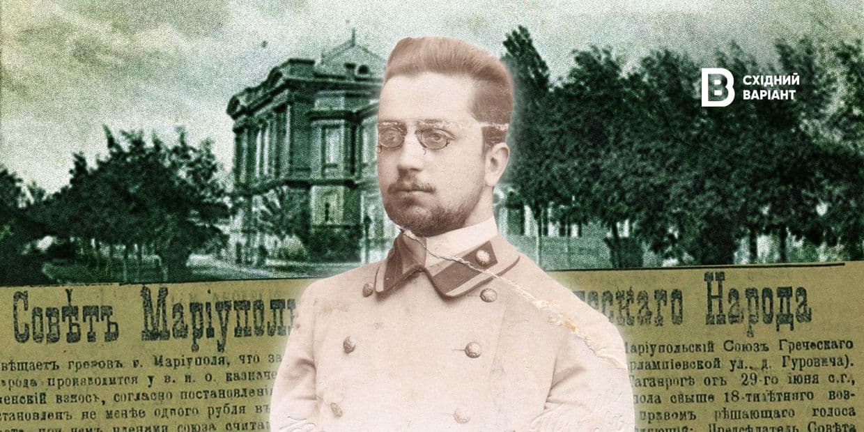 <em>Обкладинка: Східний Варіант</em>