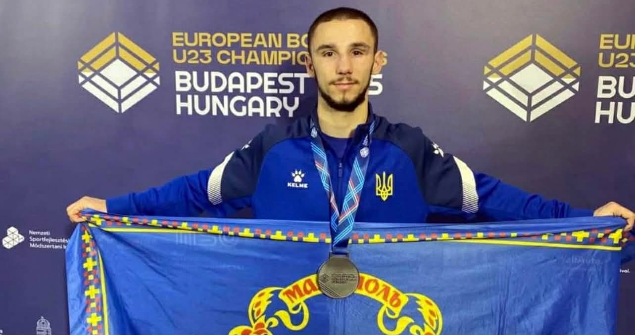 <em>Маріуполець Максим Рудик здобув срібну медаль чемпіонату Європи з боксу U23. Фото: Донецька ОВА</em>