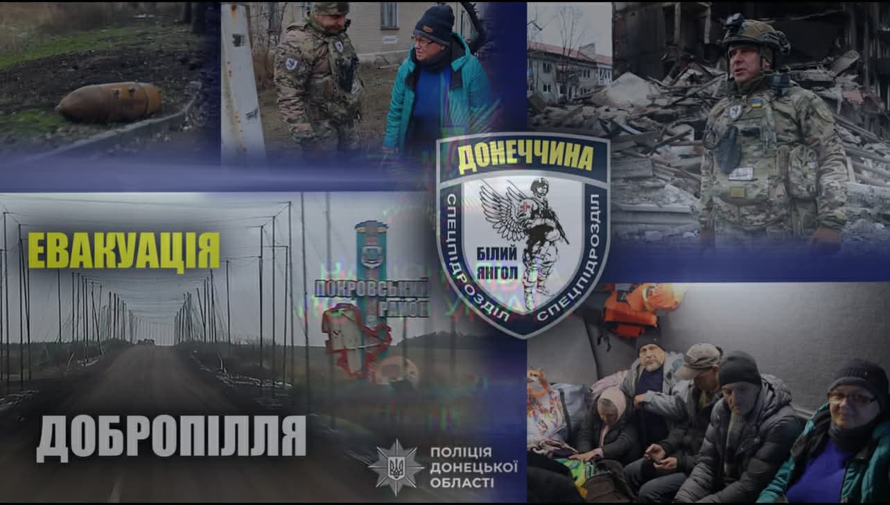 <em>"Білі янголи" евакуювали п’ятьох людей із Покровського району. Скрін з відео поліції. </em>