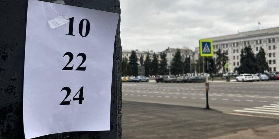 <em>10 22 24. Фото: Жовта Стрічка</em>