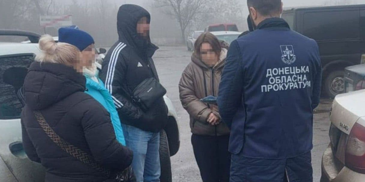 Фото: Прокуратура України