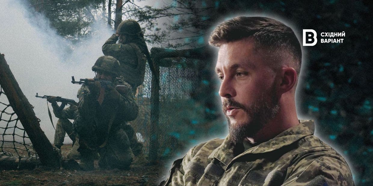 <em>Обкладинка: Східний Варіант</em>