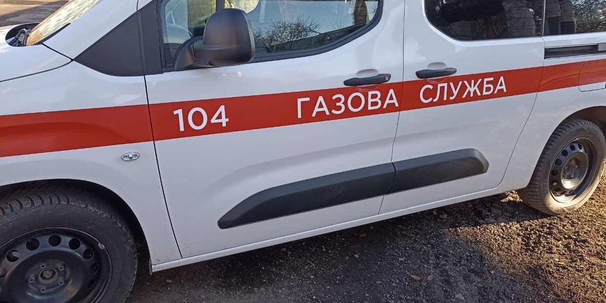 Автівка газової служби. Фото: Донецькоблгаз