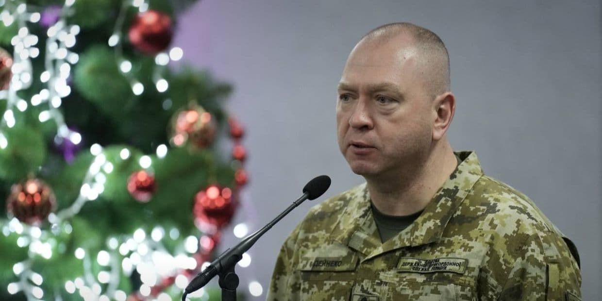 Сергій Дейнеко. Фото: ДПСУ