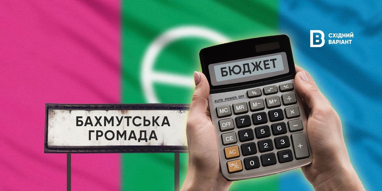 <em>Обкладинка: Східний Варіант</em>