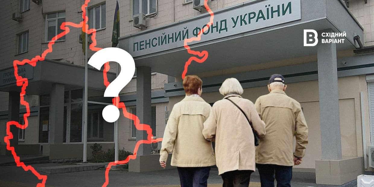 <em>Обкладинка: Східний Варіант</em>
