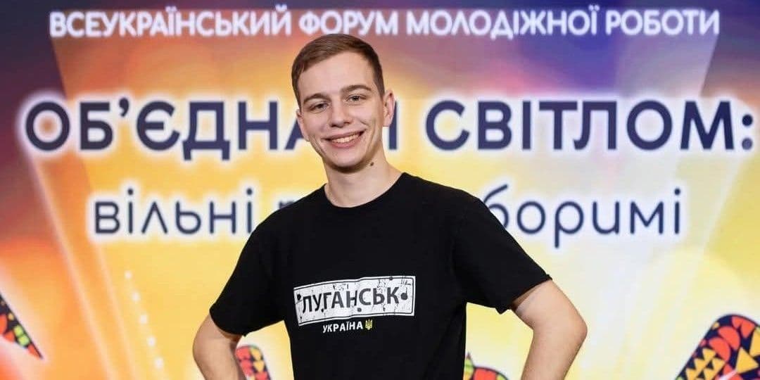 Ілля Точений. Фото: Facebook/Олексій Харченко