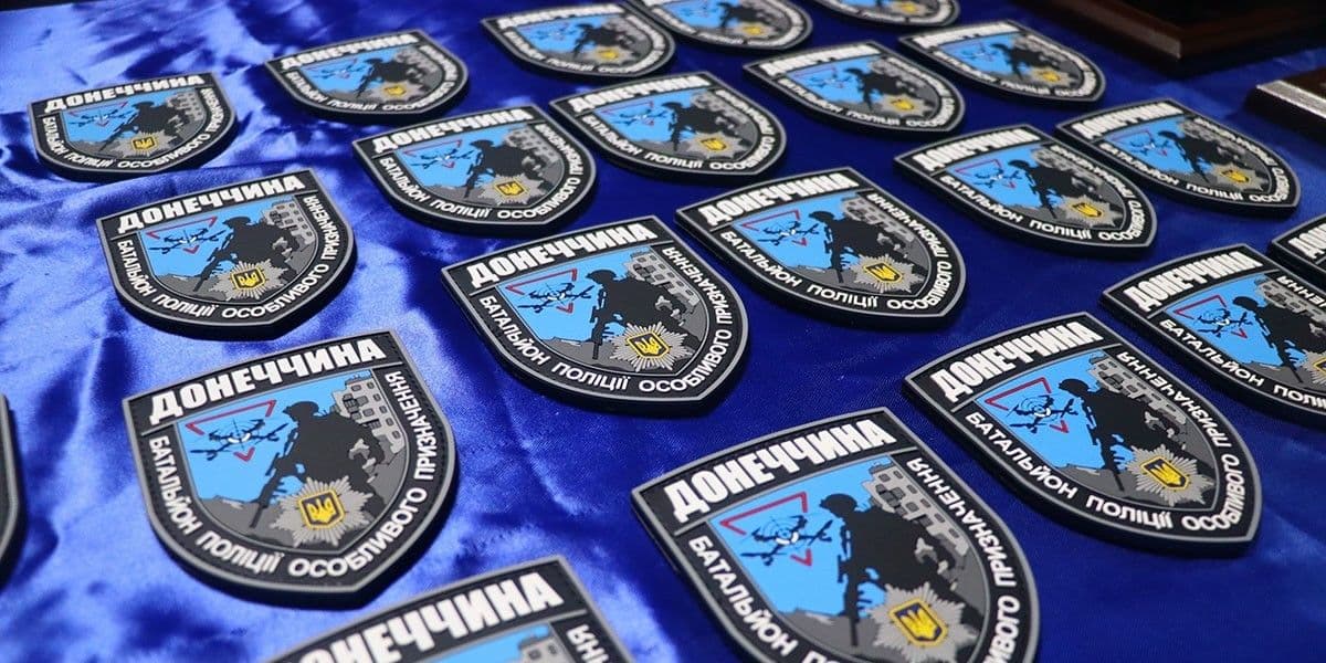 Шеврони антидронового батальйону поліції Донеччини, шеврон. Фото: НПУ