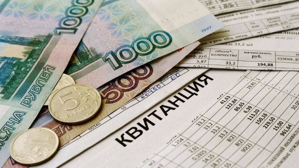 Комунальні платежі на ТОТ. Фото з відкритих джерел