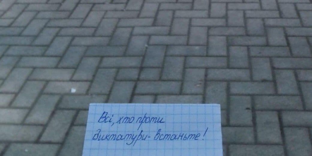 Фото: Жовта Стрічка