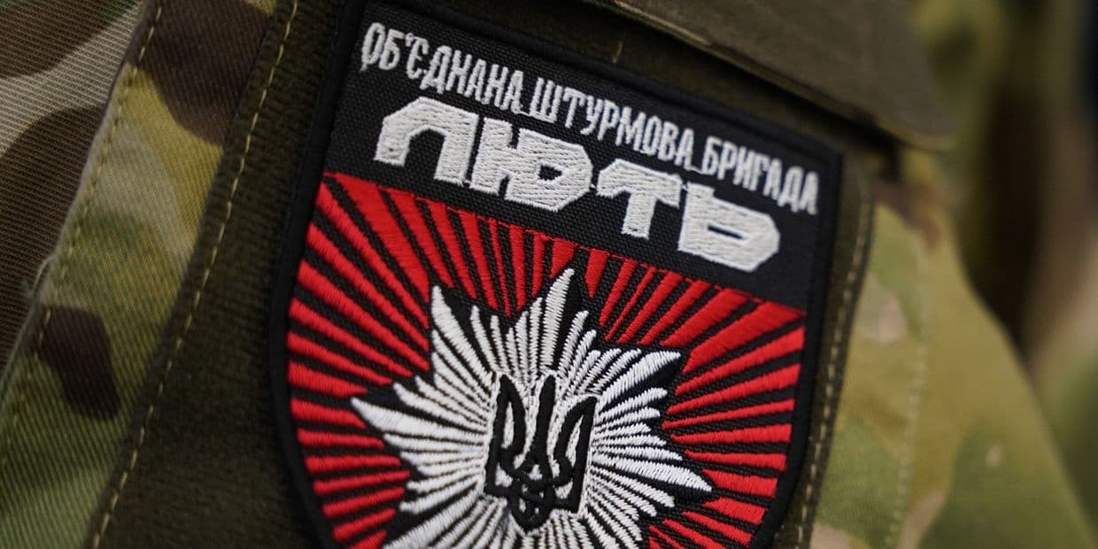 Об’єднана штурмова бригада Національної поліції "Лють", шеврон. Фото: НПУ