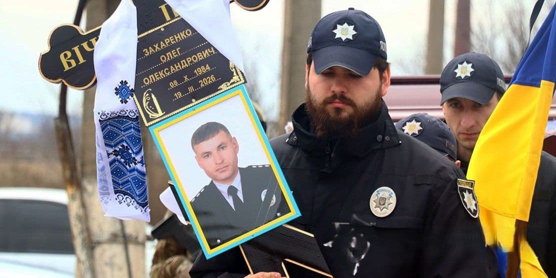 У Слов'янську попрощались із загиблим поліцейським Олегом Захаренком. Фото: НПУ