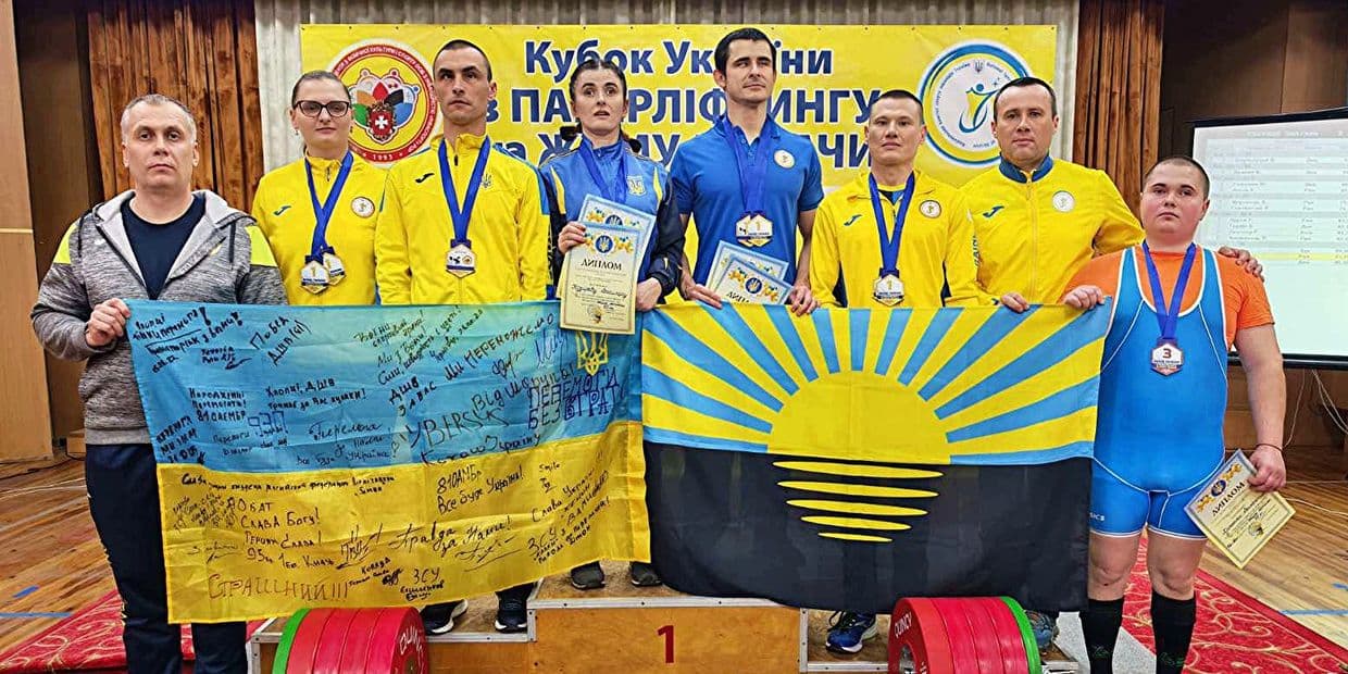 Паверліфтери з інвалідністю Донеччини здобули 11 нагород на Кубку України в Рівному, 20-22 березня 2026 року. Фото: Управління фізичної культури та спорту Донецької ОДА