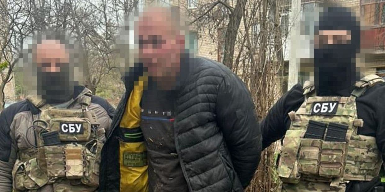 Фото: СБУ