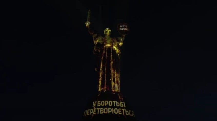 Цитата Євгена Коновальця на монументі "Батьківщина-мати". Скриншот з відео "Азова"