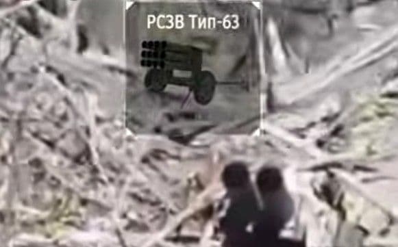Російська РСЗВ "Тип-63". Скриншот з відео "Фенікса"