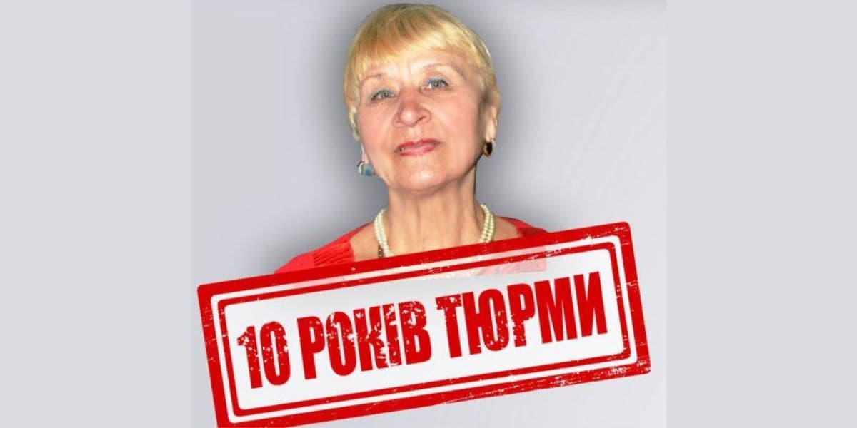 Фото: Пресслужба ГУ СБ України в Донецькій та Луганській областях