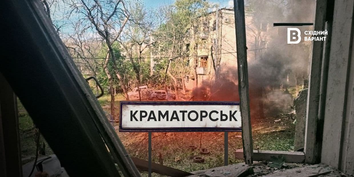 <em>Обкладинка: Східний Варіант</em>