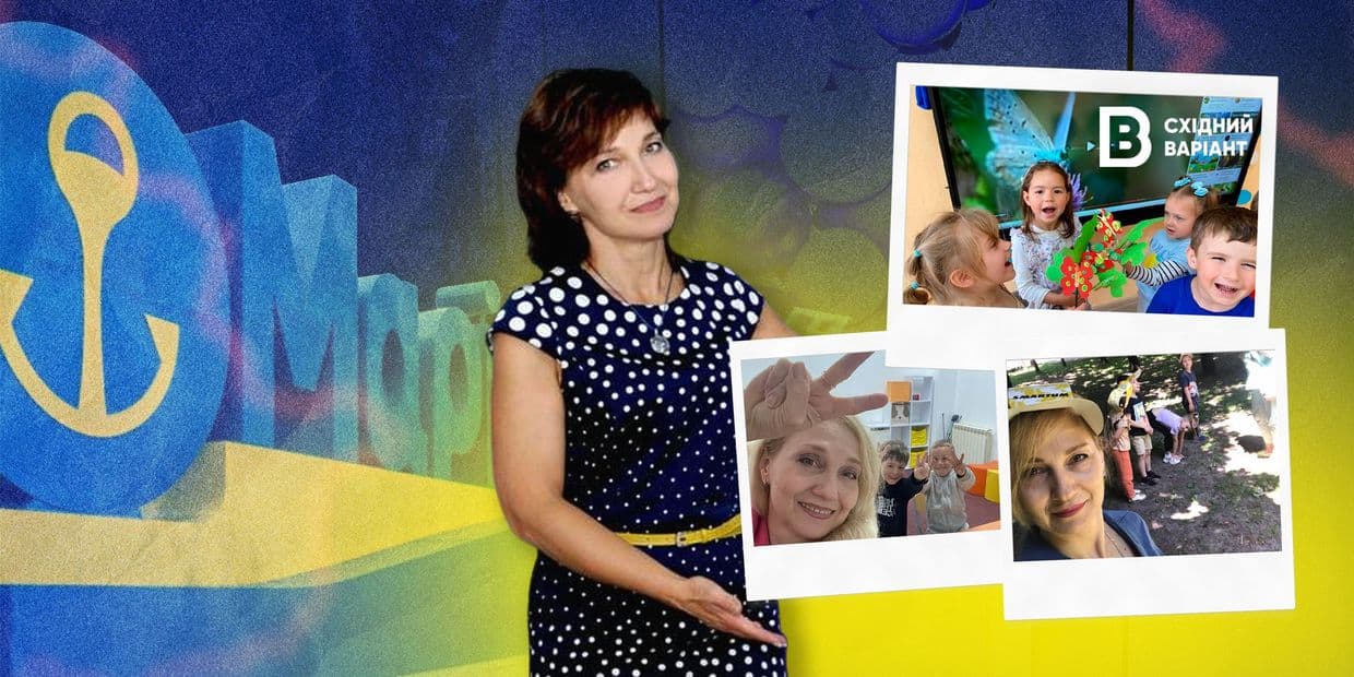 <em>Обкладинка: Східний Варіант</em>