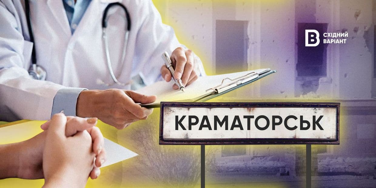 <em>Обкладинка: Східний Варіант</em>