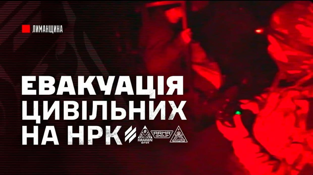 <em>Військові вивозять людей з Лимана за допомогою роботів і човнів. Скрін з відео <a href="https://t.me/ab3army" rel="noopener">Третього армійського корпусу</a>, ПРацюють оператори <a href="https://t.me/kraken_ab3" rel="noopener">«KRAKEN¹⁶⁵⁴»</a></em>