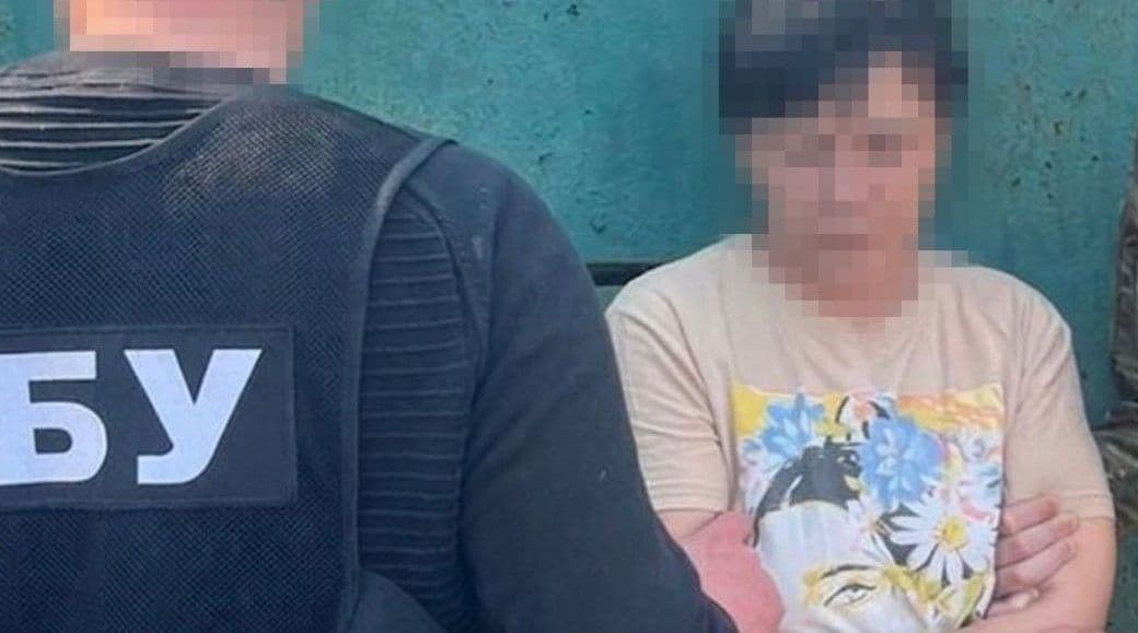 Фото: СБУ