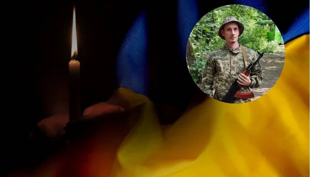 У Слов’янську попрощалися з військовим Романом Годіною