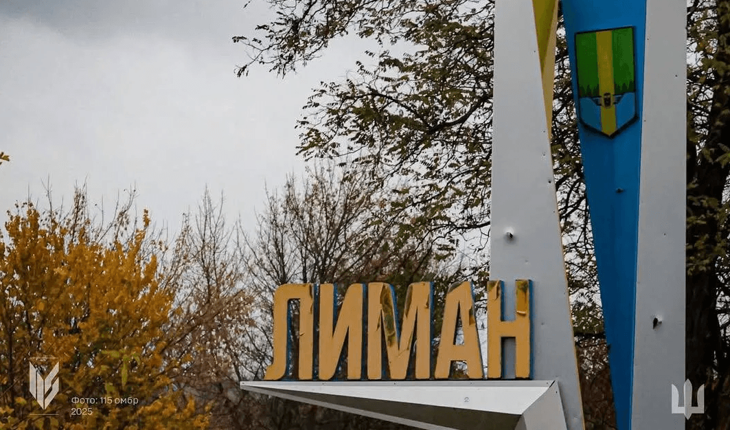 <em>У Лиманській громаді залишаються понад 2,3 тисячі людей, більшість із них — літні. Фото: 115 ОМБР</em>