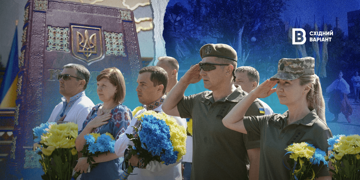 День Конституції України: як його святкували на Донеччині та Луганщині