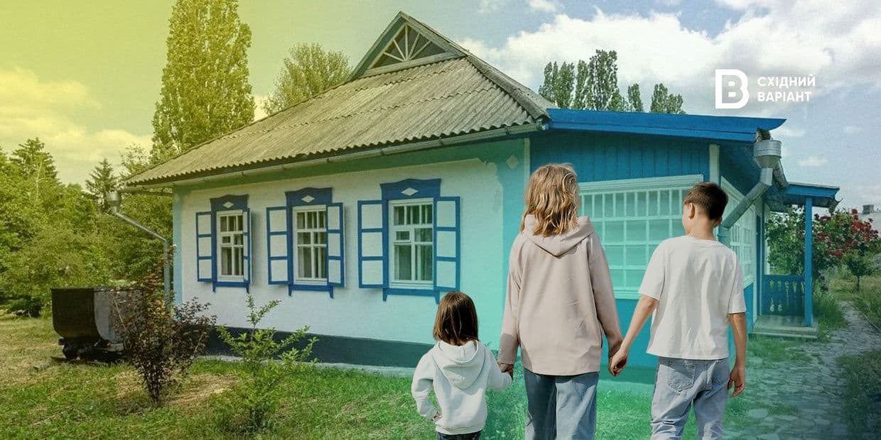 Будинок у селі для переселенців: як працюватиме нова програма та оцінка експертки