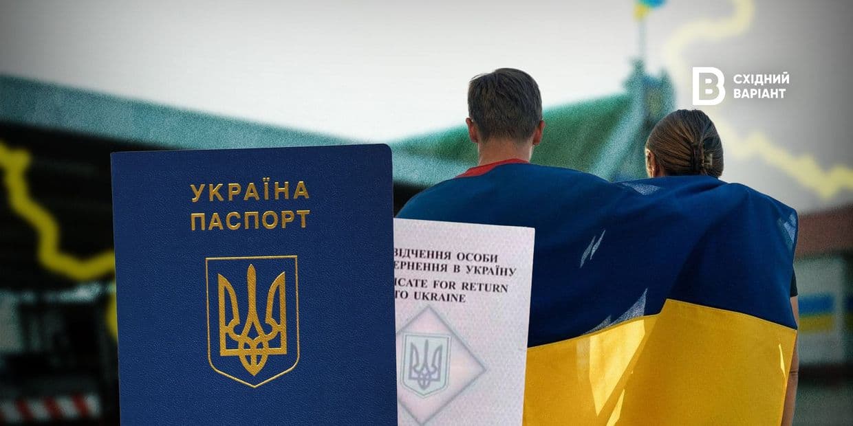 Як відновити український паспорт, втрачений на ТОТ: відповіді на актуальні питання