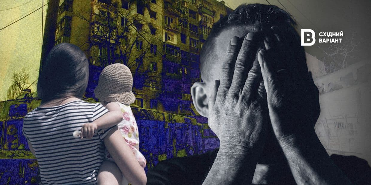 Утрата дома и миллиардные убытки: как война, развязанная россией, изменила жизнь жителей Донетчины и Луганщины