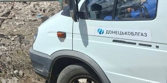 Автівка газівників. Фото: Донецькоблгаз