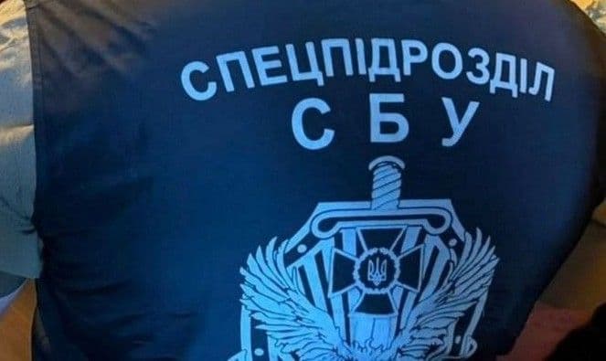 Сецпідрозділ Служби безпеки України СБУ. Фото: СБУ