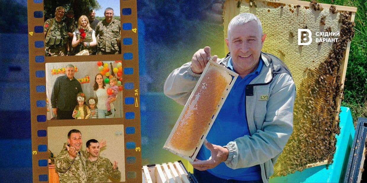 <em>Обкладинка: Східний Варіант</em>