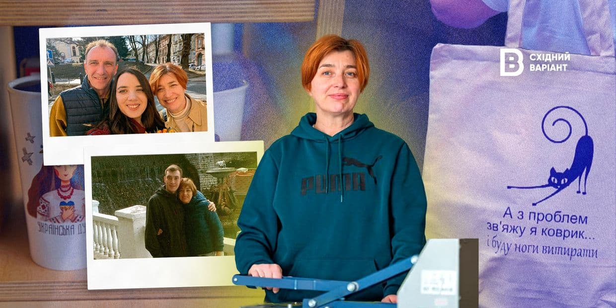 <em>Обкладинка: Східний Варіант</em>