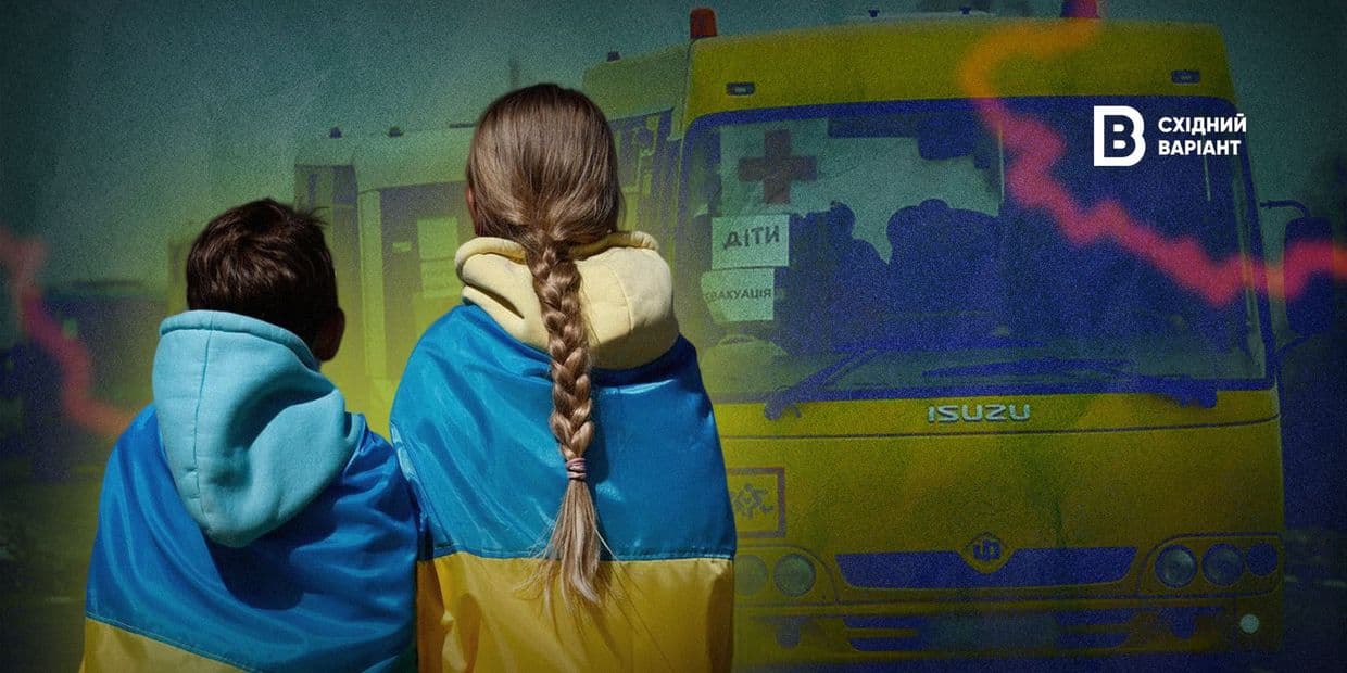 <em>Обкладинка: Східний Варіант</em>