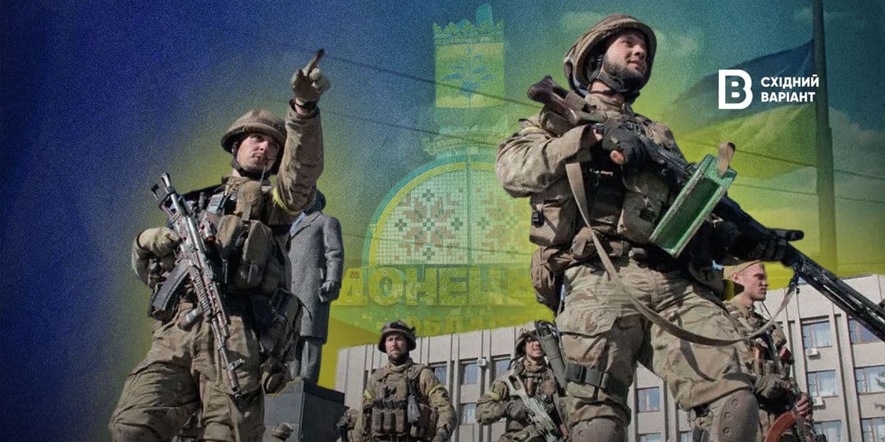 Звільнення Слов’янська, Краматорська, Дружківки та Костянтинівки від російської окупації у 2014 році: як це було