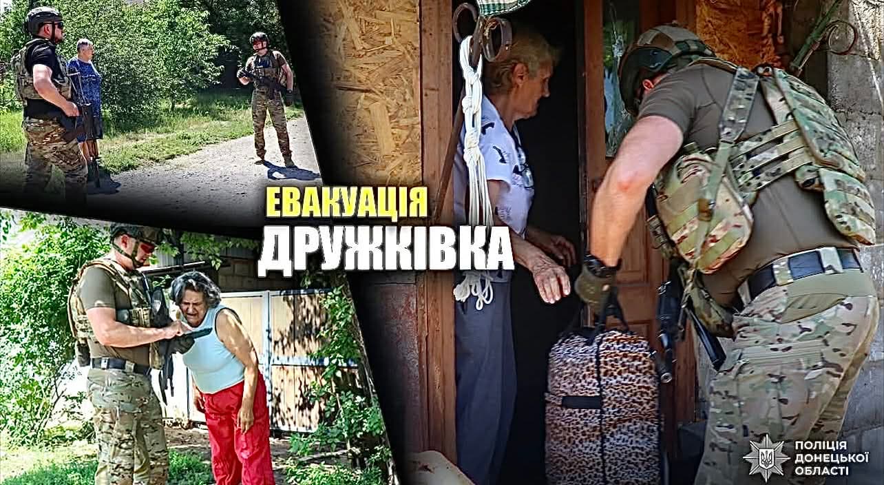<em>Фото: поліції Донеччини. </em>